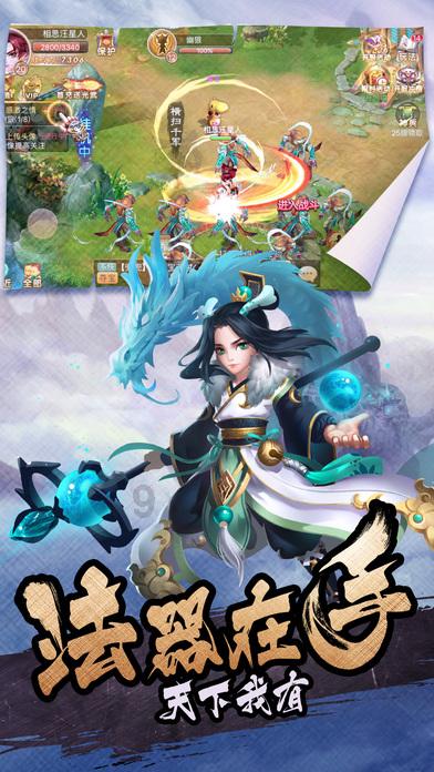 云雾高塔之重生