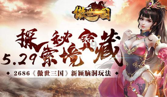 金殿逃脱