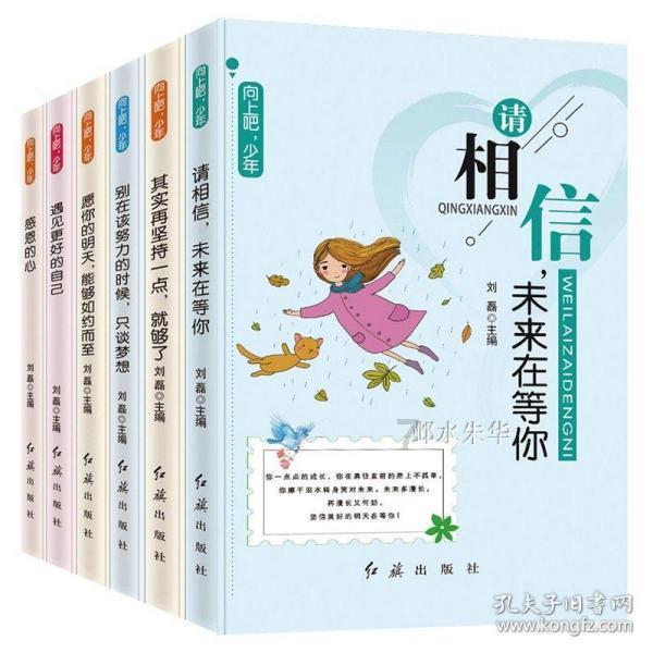 冰娃与火娃3