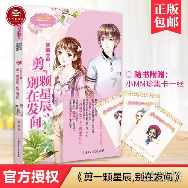 没排卵是为什么？游戏画面