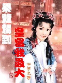 超萌大战