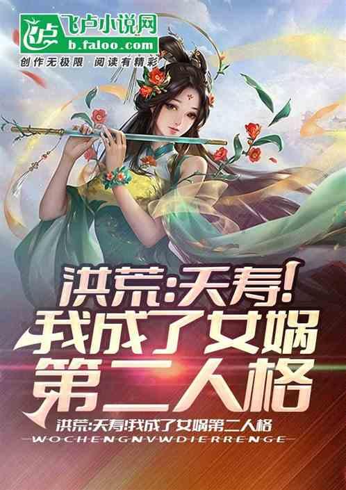 王子逃婚