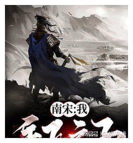 南方公园真理之杖