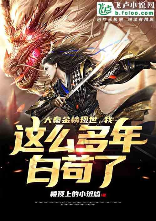 防御阵型2